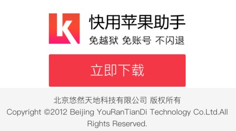 苹果7手机如何下载两个微信？