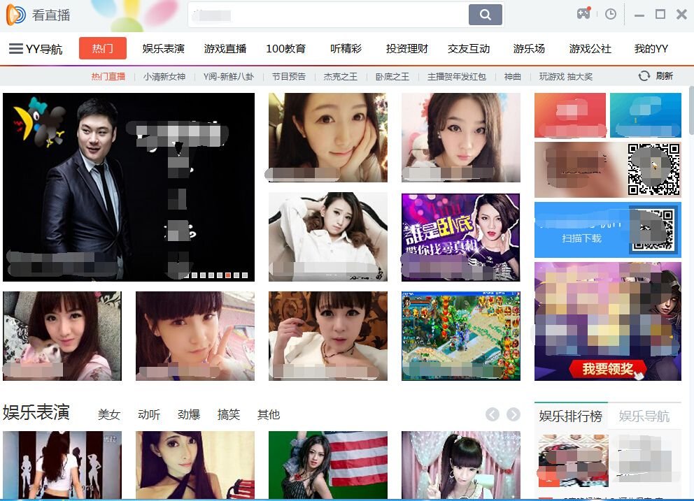 YY在频道里怎么看直播间？？？跪求