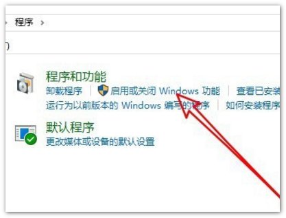 如何安装Windows Media Player 12?