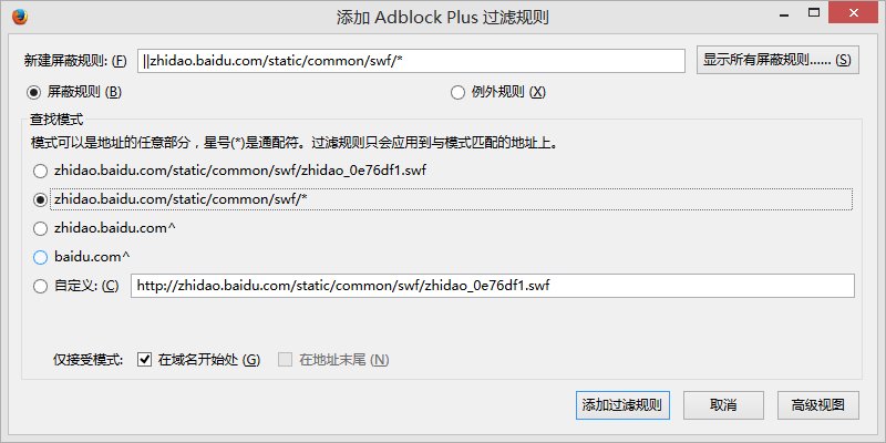 迅播影院打开异常