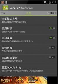 怎样才能使用谷歌搜索