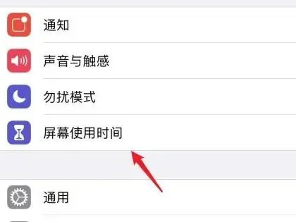 怎么禁止手机下载软件