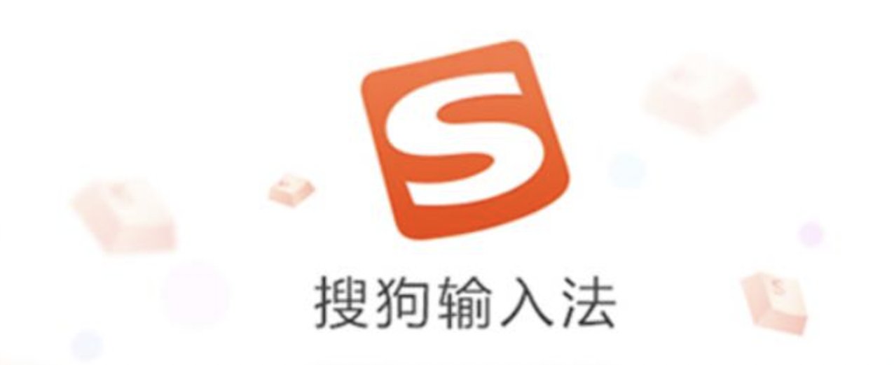 搜狗同步qq怎么取消