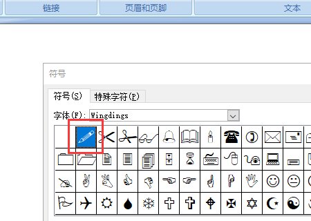 word中怎样输入wingdings字体的符号?