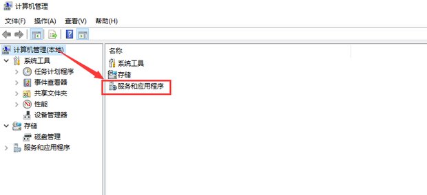 请问RPC服务器不可用是什么意思?