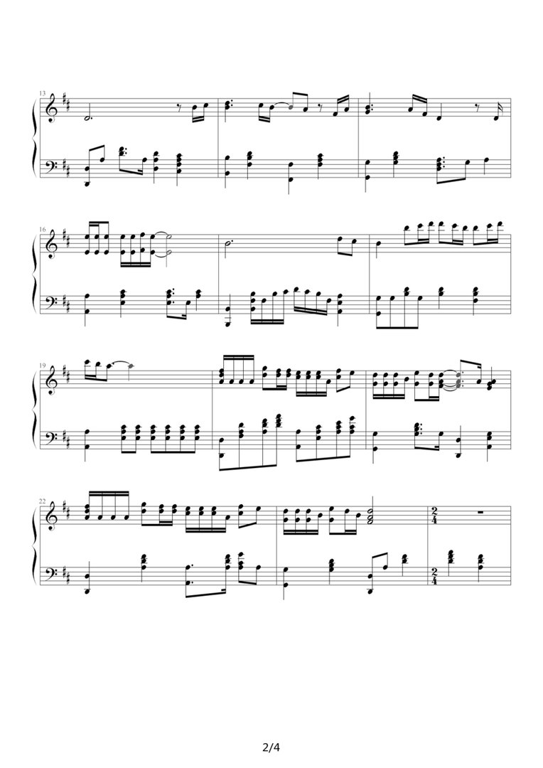 给我多一点点时间,再多一点点温柔。。。。是什么歌里的歌词?