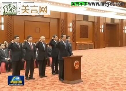 章沁生的担任职务