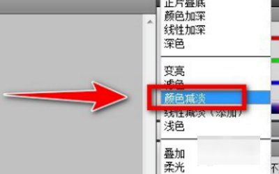 火柴人火焰刀法怎么用?
