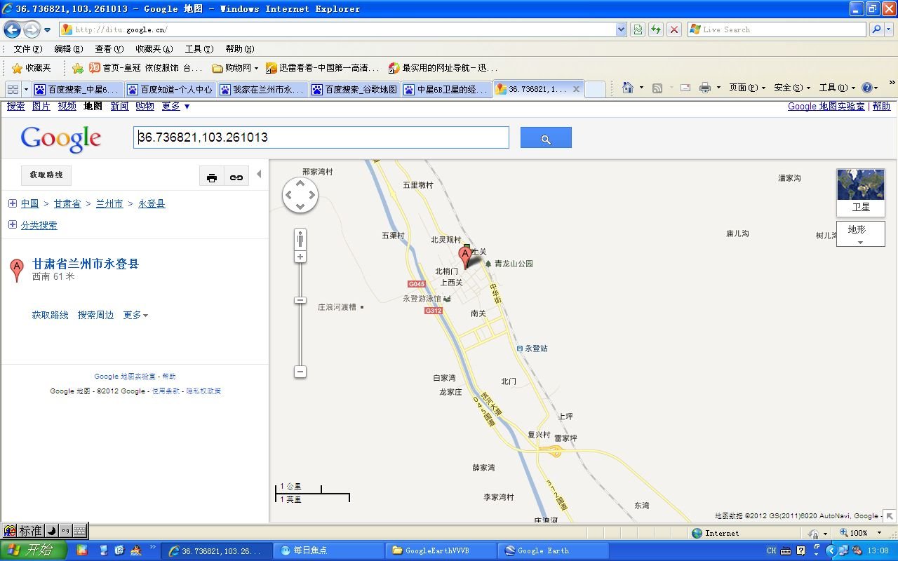 我家在兰州市永登县求此地经纬度和中星6B的纬度
