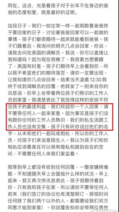 王力宏带3男子闯李靓蕾家？事情前因后果是什么？