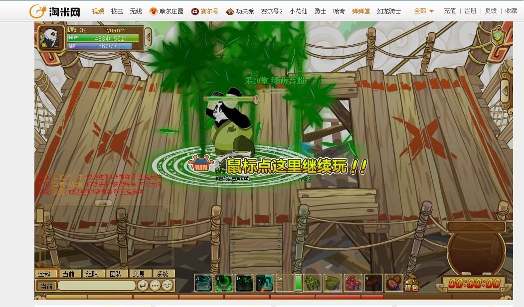 功夫派通灵猫获得攻略 功夫派通灵猫在哪