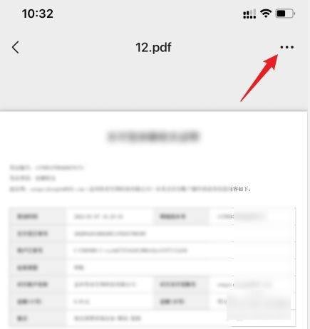 苹果ios如何将图书导入ibooks？