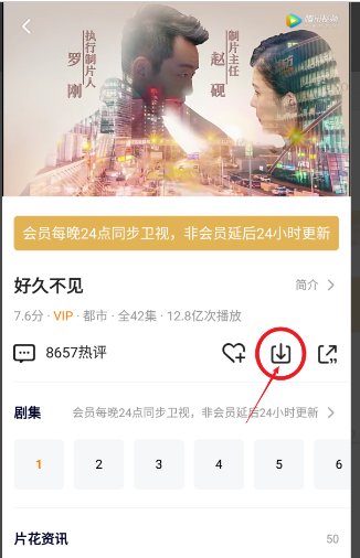 苹果手机如何把电影下载到手机上