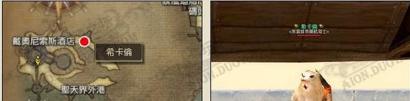 永恒之塔铁耙号怎么进