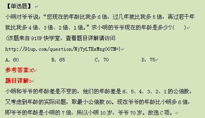 一倍到底是多少？