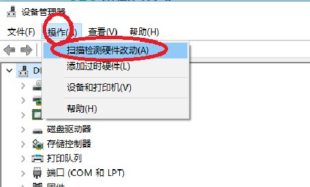 电脑音频设备怎么下载和安装？