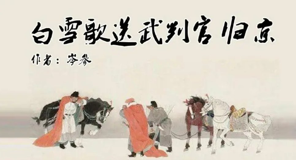 忽如一夜春风来千树万树梨花开是什么意思?