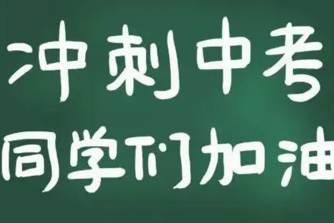 河北中考时间2023年