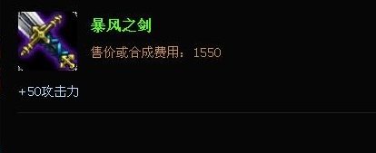 英雄联盟,法外狂徒怎么出装和技能加点