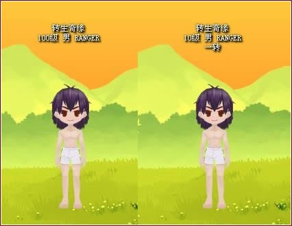 乐土online人物怎么一转？