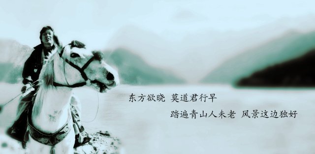 近水楼台先得月下一句是什么?