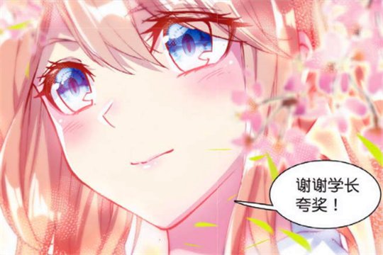 紫馨被学长夸奖很开心，为什么每个学妹心中都有个难忘的学长？