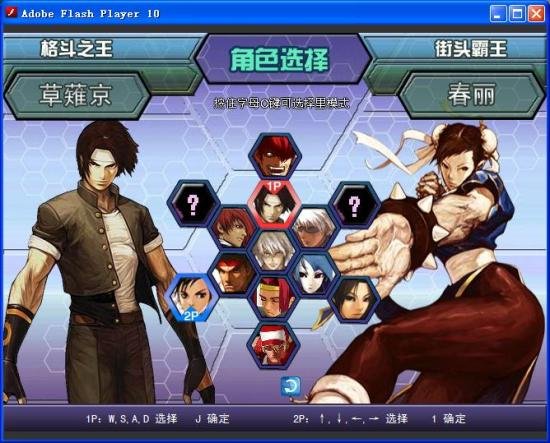 拳皇Wing1.68的操作指南