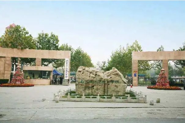 河南万方学院改名为什么