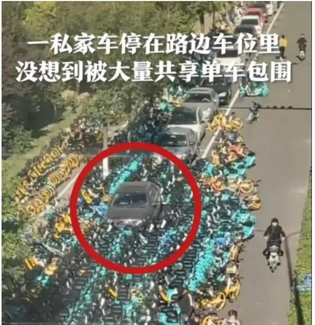 天津的一辆私家车被共享单车层层包围,最后怎样开出来的?