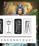 三国杀马谡技能解析