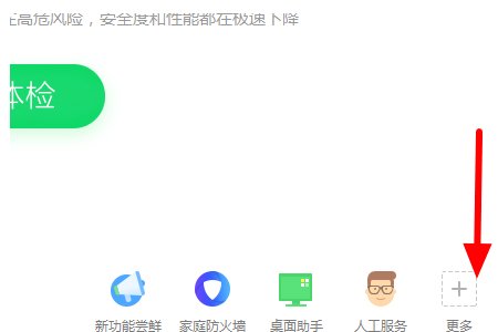 玩LOL电脑就蓝屏 怎么办