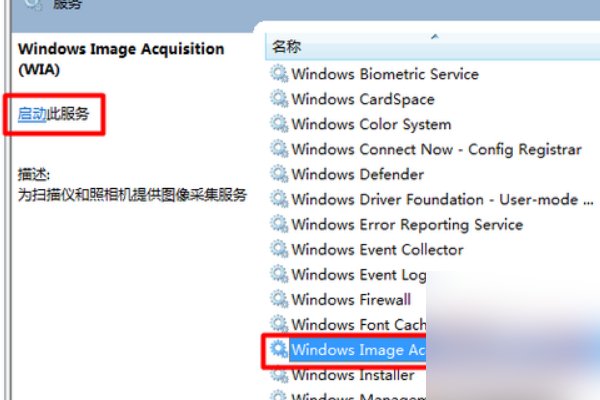 电脑打印机不能共享怎么办？