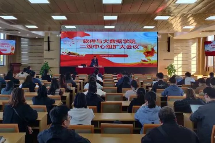 二级理论是什么意思