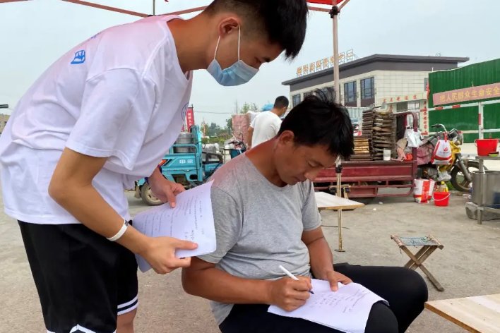 普遍调查的特点 多选