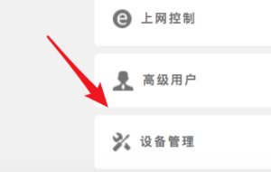 198.168.1.101路由器设置密码