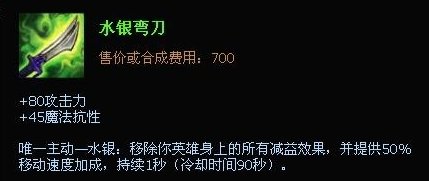 英雄联盟,法外狂徒怎么出装和技能加点