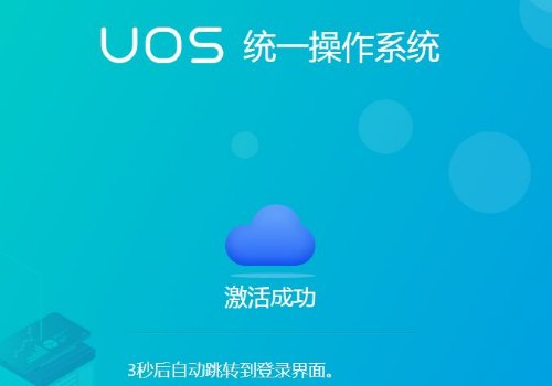 免费国产linux有哪些