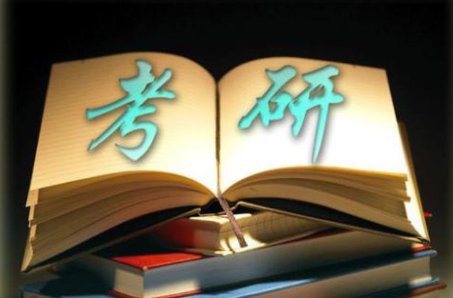 考研报名时考生档案所在地是什么啊？