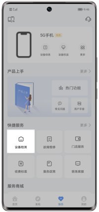 手机进水触屏失灵一招解决？