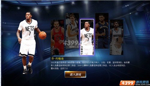 114NBA的网站简介