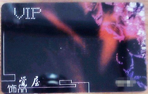 【百度娱乐访】许茹芸想知道：你在生活中或是旅行中遇到过哪些最有创意的小店铺？