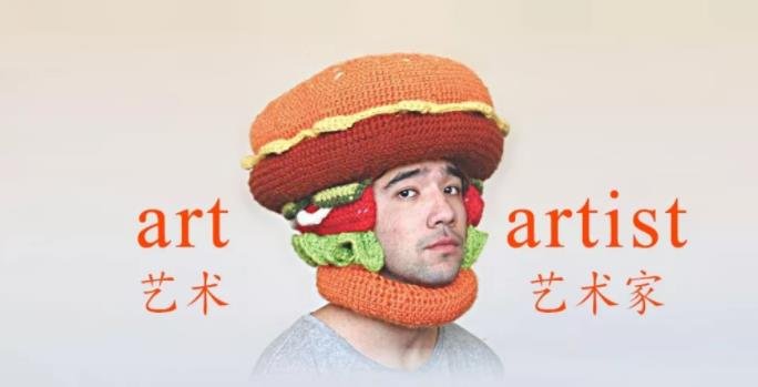 ist是什么意思？