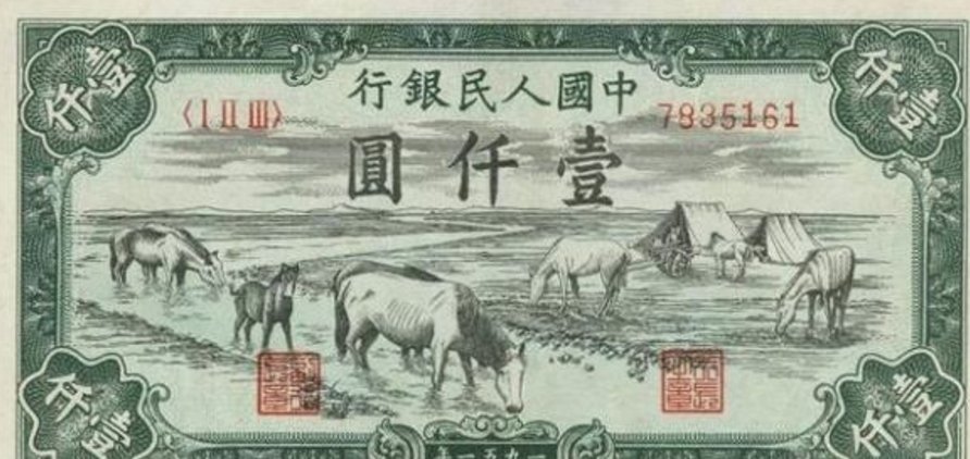 壹千元整大写怎么写？