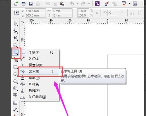 coreldraw13安装好了怎么不能用啊？