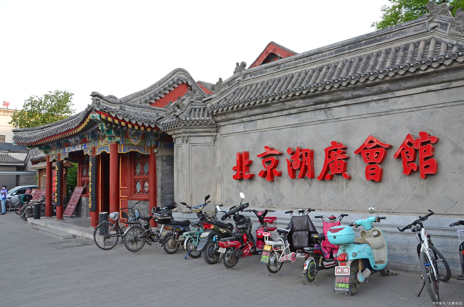 《铁齿铜牙纪晓岚》杜小月的结局是什么?