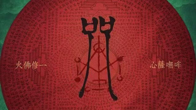 2022热映的国产民俗类恐怖片《咒》究竟讲了个什么故事？