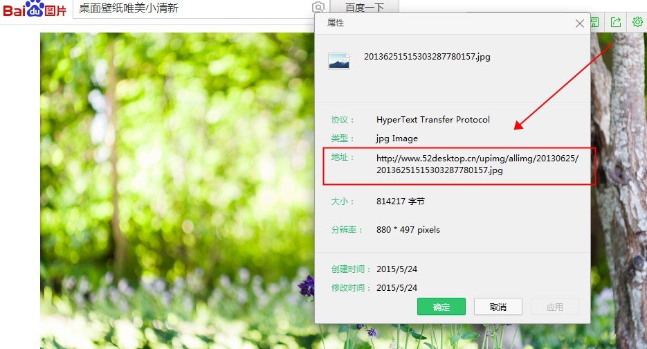 空间图片链接地址怎么找啊？