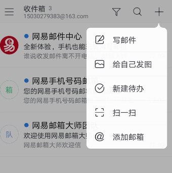 网易126邮箱怎么登录?如何操作?