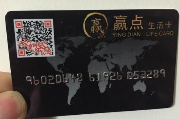 赢点卡会过期吗？