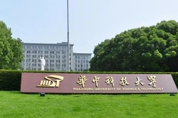 华东科技大学排名全国第几
